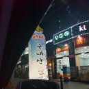 장어나다