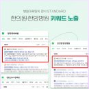 울진한의원 네이버블로그