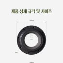 삼진A.D.P