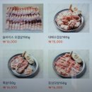 [전남] 곡성 장미축제 마지막 날 발견한 보석 같은 노포 연탄구이 맛집, '옹팡집 곡성점' 솔직 후기!
