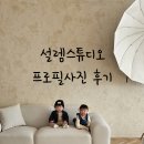 [daily] 설렘스튜디오/안양일번가사진관/아기프로필사진