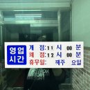엘소무한리필 | [충주 대소원면] 엘소고기뷔페