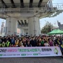 합동환경 이미지