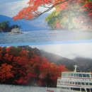 아오모리10 - 도와다코 야스미에서 호수 유람선을 타다! 이미지
