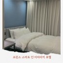 프린스세탁 | 신상 호텔 추천 프린스 스마트 인 미야자키 호텔 장단점 정리