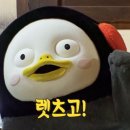 고구려옛날통닭 네이버블로그