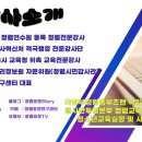 인천광역시 의료원 | [공지] 인천광역시 의료원(240904)