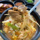 국밥집1985 이미지