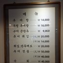 샛집남원추어탕 - 송파구 오금로11길 7-12 | 샛집남원추어탕