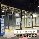 블루워시셀프세차장 이미지