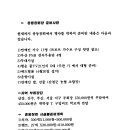 삼장초등학교 이미지