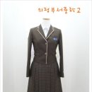 의정부서중학교 이미지