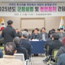 거진읍          행정복지센터 이미지