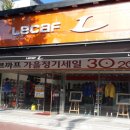 르까프이마트 - 군포시 산본로 347 | 르까프이마트