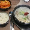 담소소사골순대국 - 강남구 선릉로131길 25 | 담소소사골순대국