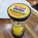 대공원칼국수&수제비 | 울산대공원 맛집 퐁당퐁당 샤브칼국수 울산 옥동 식당