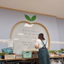 은실농장 | 6개월 아기 울산 이마트 문화센터 아기별오감 체험 은실쌤