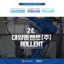 대양개발(주) 이미지