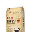 영주연합농협미곡처리장 이미지