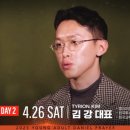 캥스터즈 주식회사 이미지