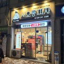 성북-돈암-2101 이미지