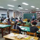 한문교실 이미지