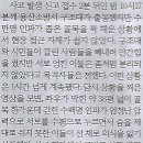 이태원오후 네이버블로그
