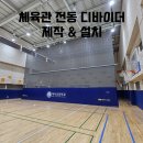 미사초등학교 티스토리