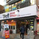 장만호쌀국수 | 뜨끈~한 국밥 한사발 대연동 경성대부경대 맛집 [장만호 양지국밥] 점심메뉴로 딱