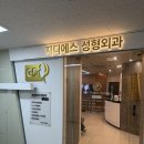 5개월 아기 부이개 스킨텍 제거 수술 | 강남 지디에스 성형외과 | 신생아 스킨텍 제거