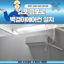 금포로 이미지