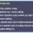 파이어 에듀