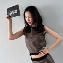 손나은, 소지섭 첫 만남 회상하며 털어놓은 배우 성장기 🌟