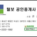 금왕꽃동네IC - 1970 | 금왕꽃동네IC