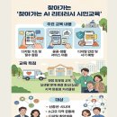 주엽1동 주민자치센터 2층 대회의실 | "키오스크 무섭지 않아요" 고양시 주민자치 협의회-중부대, 찾아가는 AI 리터러시 시민교육 개최