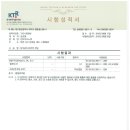 차쫌만지는남자