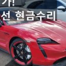 일양모터스