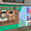 주식회사 농업회사법인 귀농 이미지