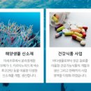 해원피부테크