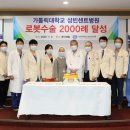 성빈센트병원 이미지