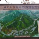 괴산시외버스공용터미널 이미지