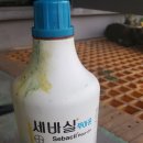 우리축산약품 이미지