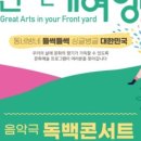 밀목 지역아동센터 이미지