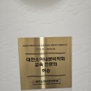 아주대우아동소아청소년과의원 | 용인수지 24개월 영유아검진 허원장성장의원 성장클리닉 소아비만 성조숙증 진료후기