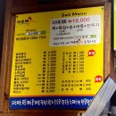 해신축산 | 광명전전통시장에서 숭어회 전복 사와서 해산물 즐기기! 떡볶이도 함께♥️