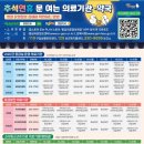 서부수약국 이미지