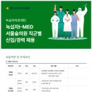녹십자의원 이미지