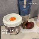길한의원 - 천안시 서북구 봉서산1길 41 | [안양] 본격 여름 다이어트관리 시작: 범계 "가로세로한의원 안양평촌" 후기 1/3💪