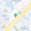 연희위드팜약국 이미지