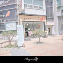 홍루이젠 군산수송점 이미지